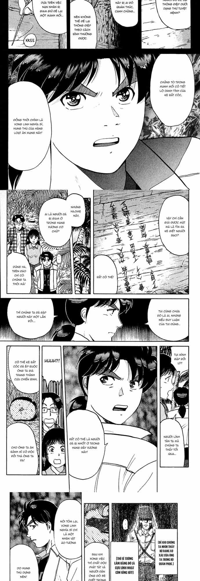 Thám Tử Kindaichi - Case Files - Chương 153 - ảnh 3