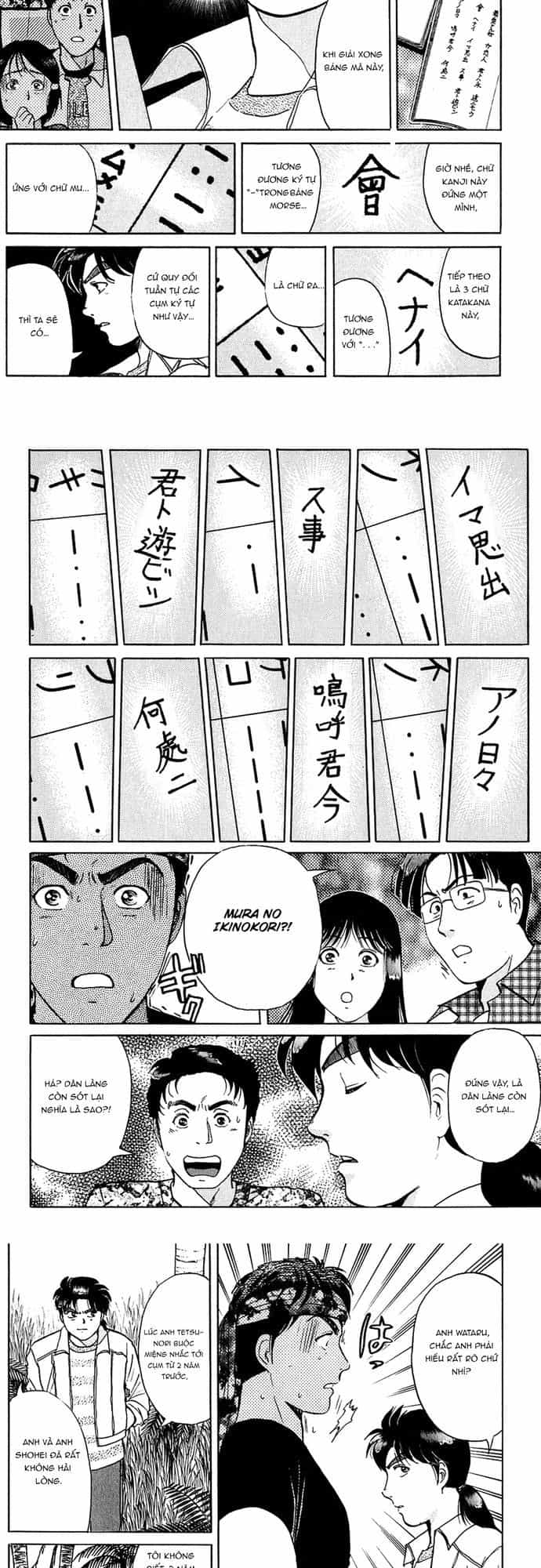 Thám Tử Kindaichi - Case Files - Chương 155 - ảnh 7