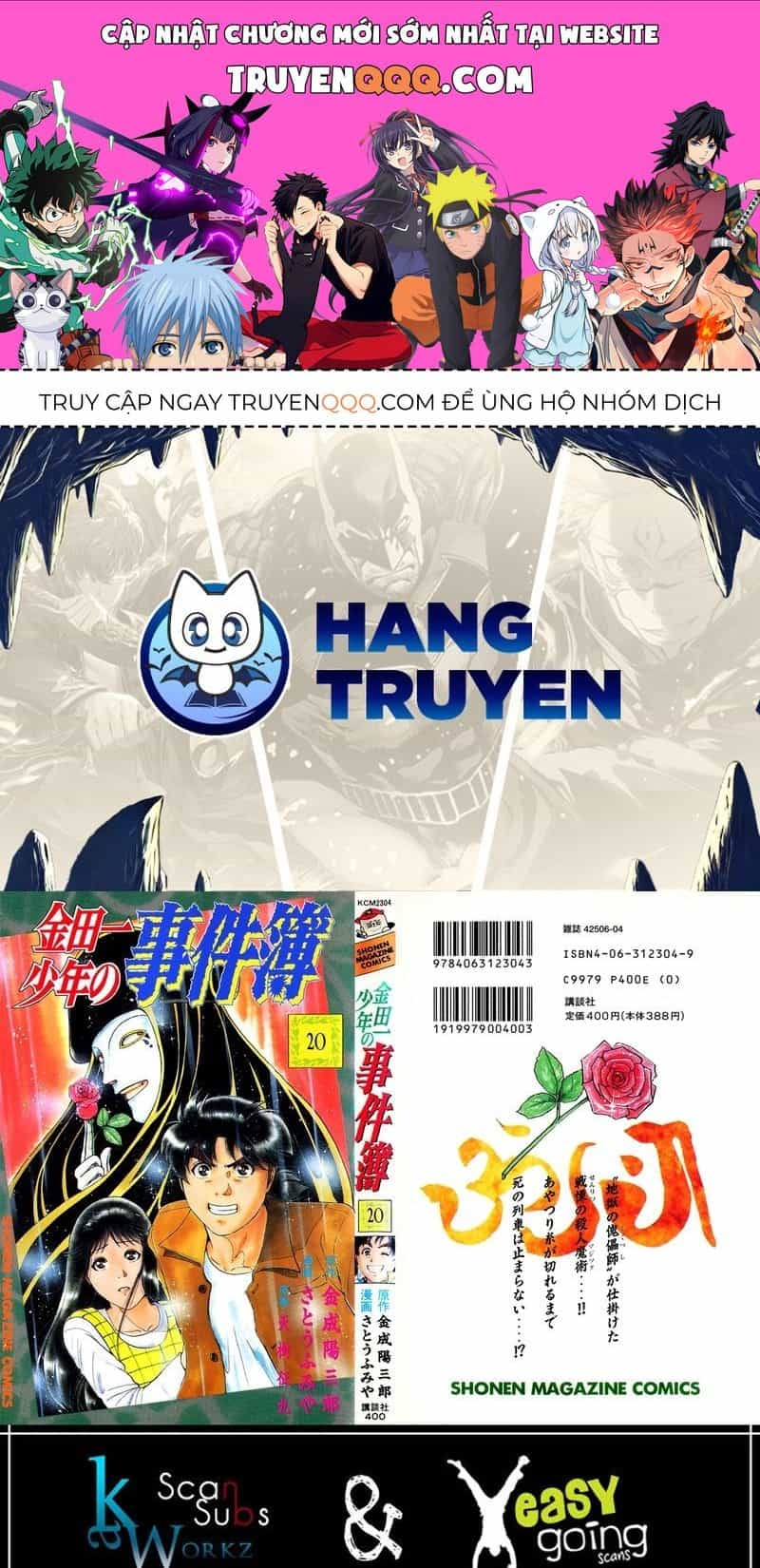 Thám Tử Kindaichi - Case Files - Chương 159 - ảnh 1