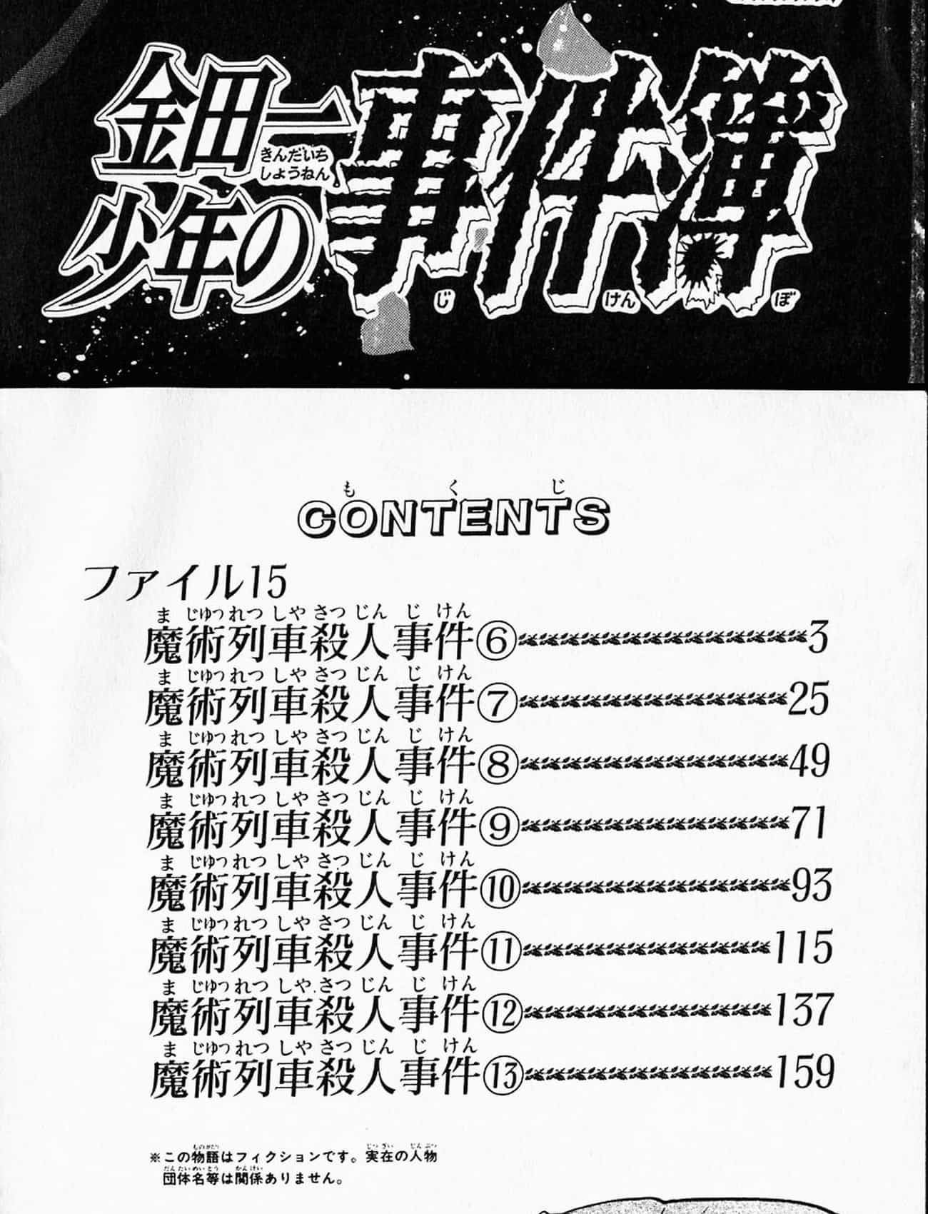 Thám Tử Kindaichi - Case Files - Chương 164 - ảnh 5