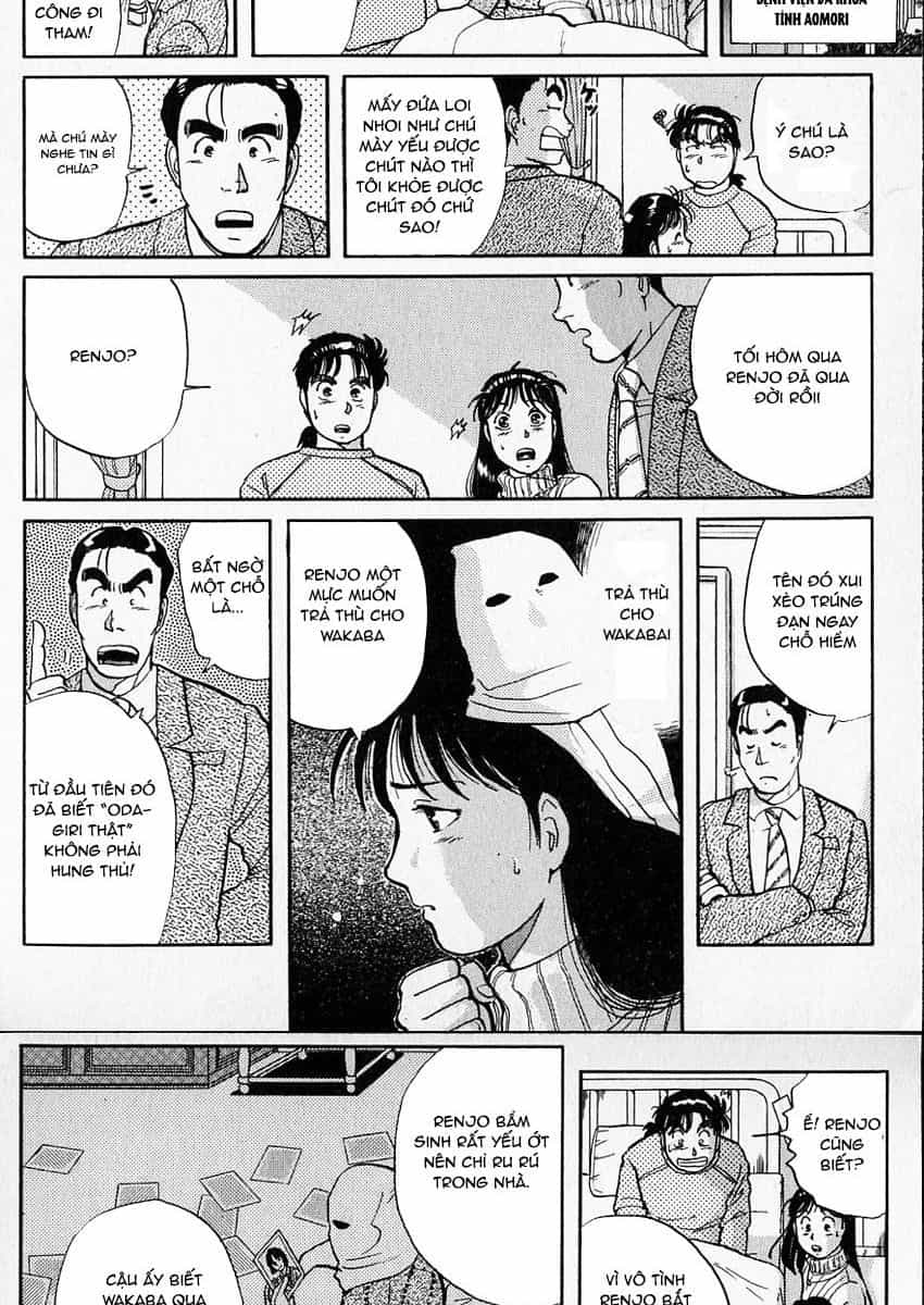 Thám Tử Kindaichi - Case Files - Chương 17 - ảnh 12