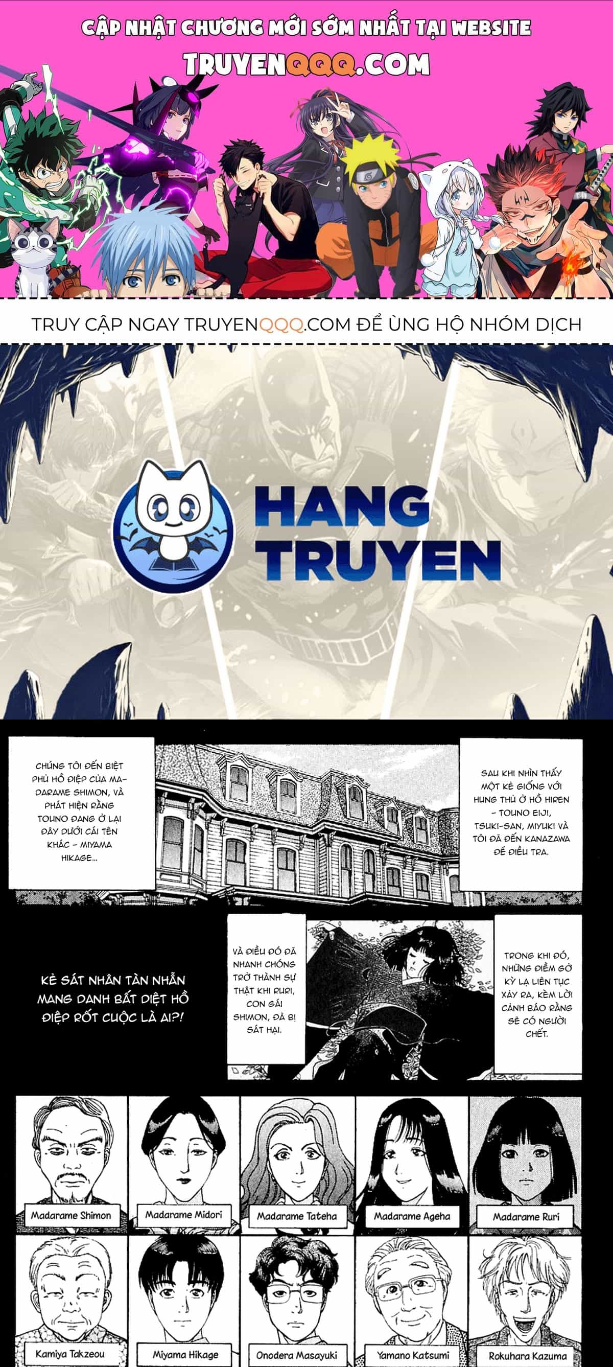 Thám Tử Kindaichi - Case Files - Chương 176 - ảnh 1