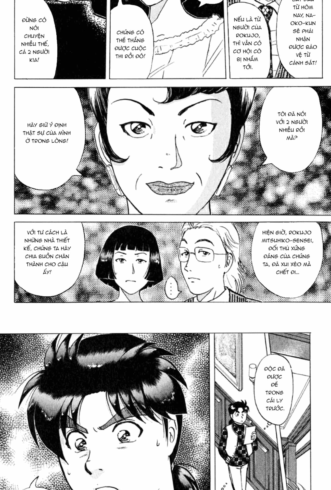 Thám Tử Kindaichi - Case Files - Chương 189 - ảnh 12