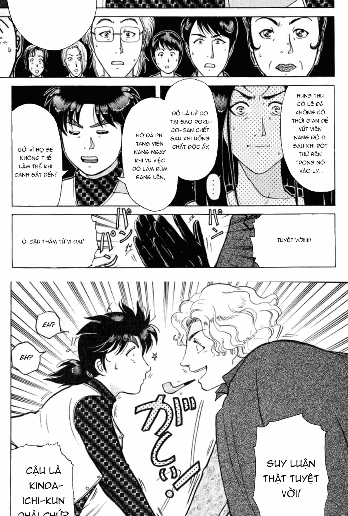 Thám Tử Kindaichi - Case Files - Chương 189 - ảnh 7