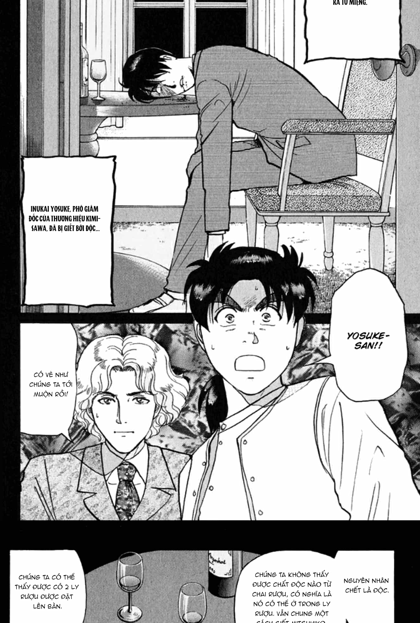 Thám Tử Kindaichi - Case Files - Chương 190 - ảnh 23
