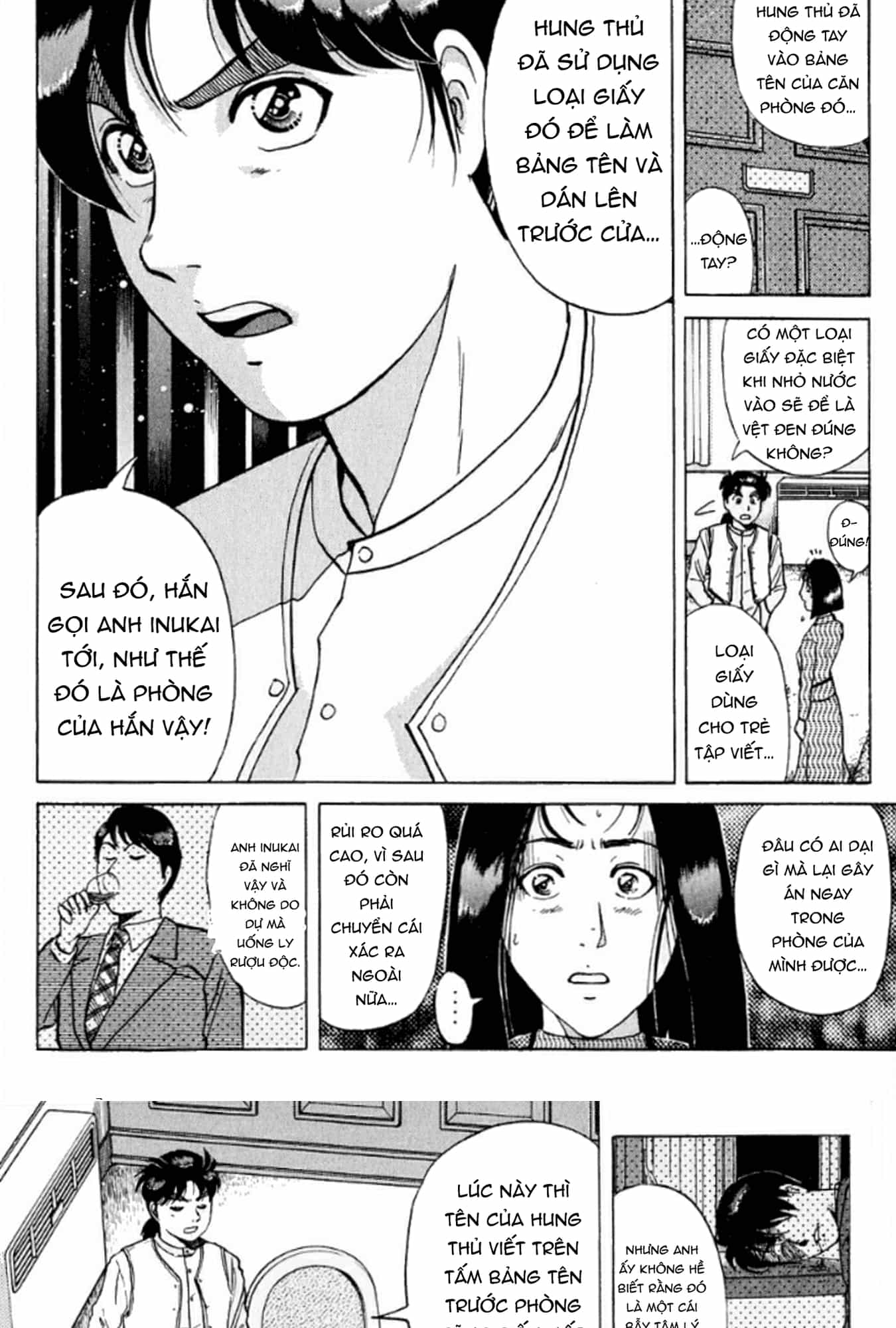 Thám Tử Kindaichi - Case Files - Chương 191 - ảnh 15