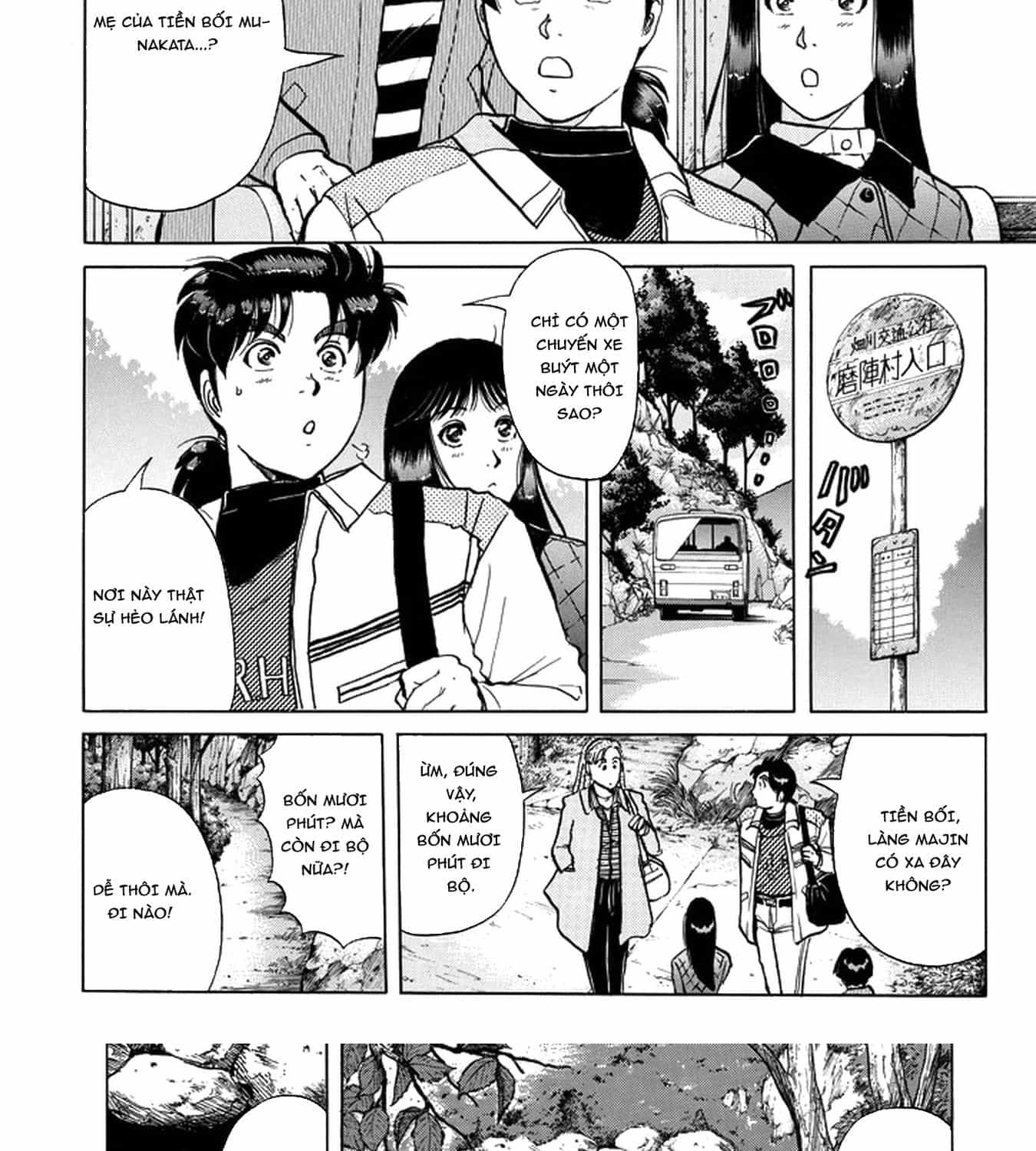 Thám Tử Kindaichi - Case Files - Chương 199 - ảnh 21