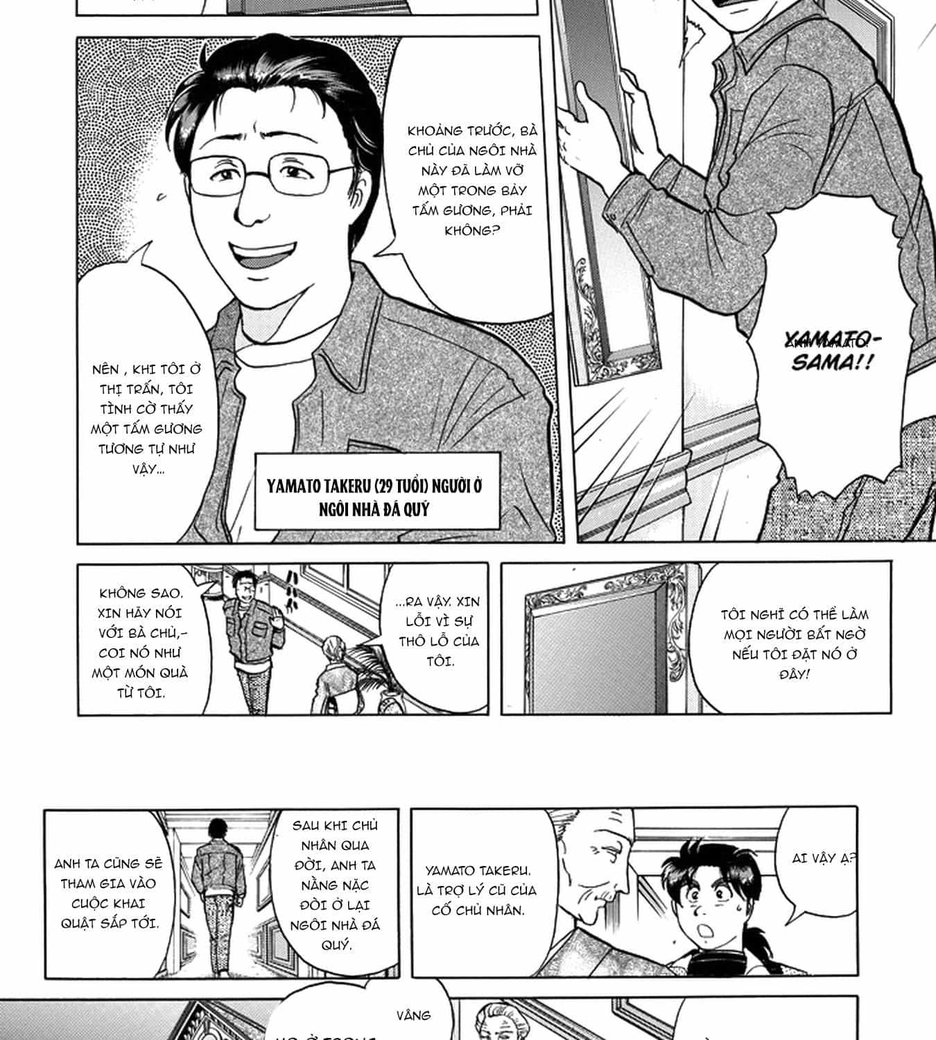 Thám Tử Kindaichi - Case Files - Chương 200 - ảnh 11