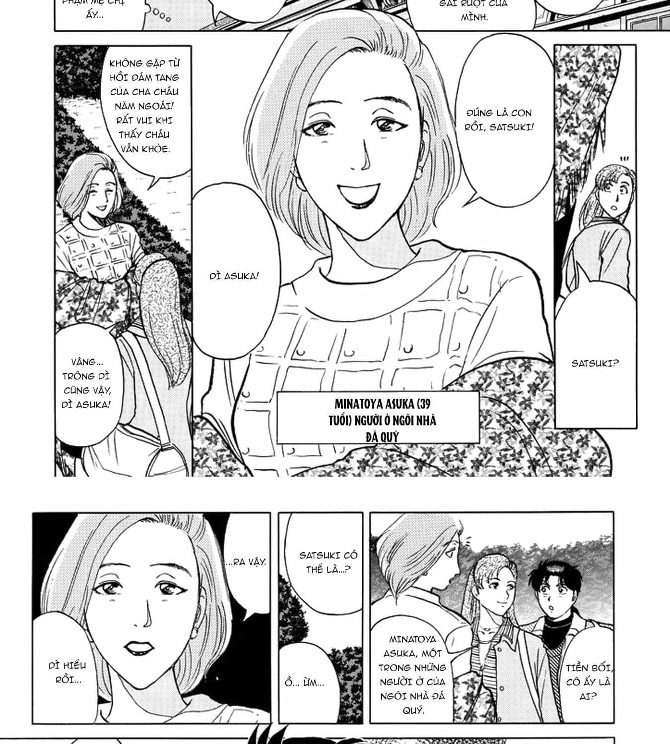 Thám Tử Kindaichi - Case Files - Chương 200 - ảnh 6