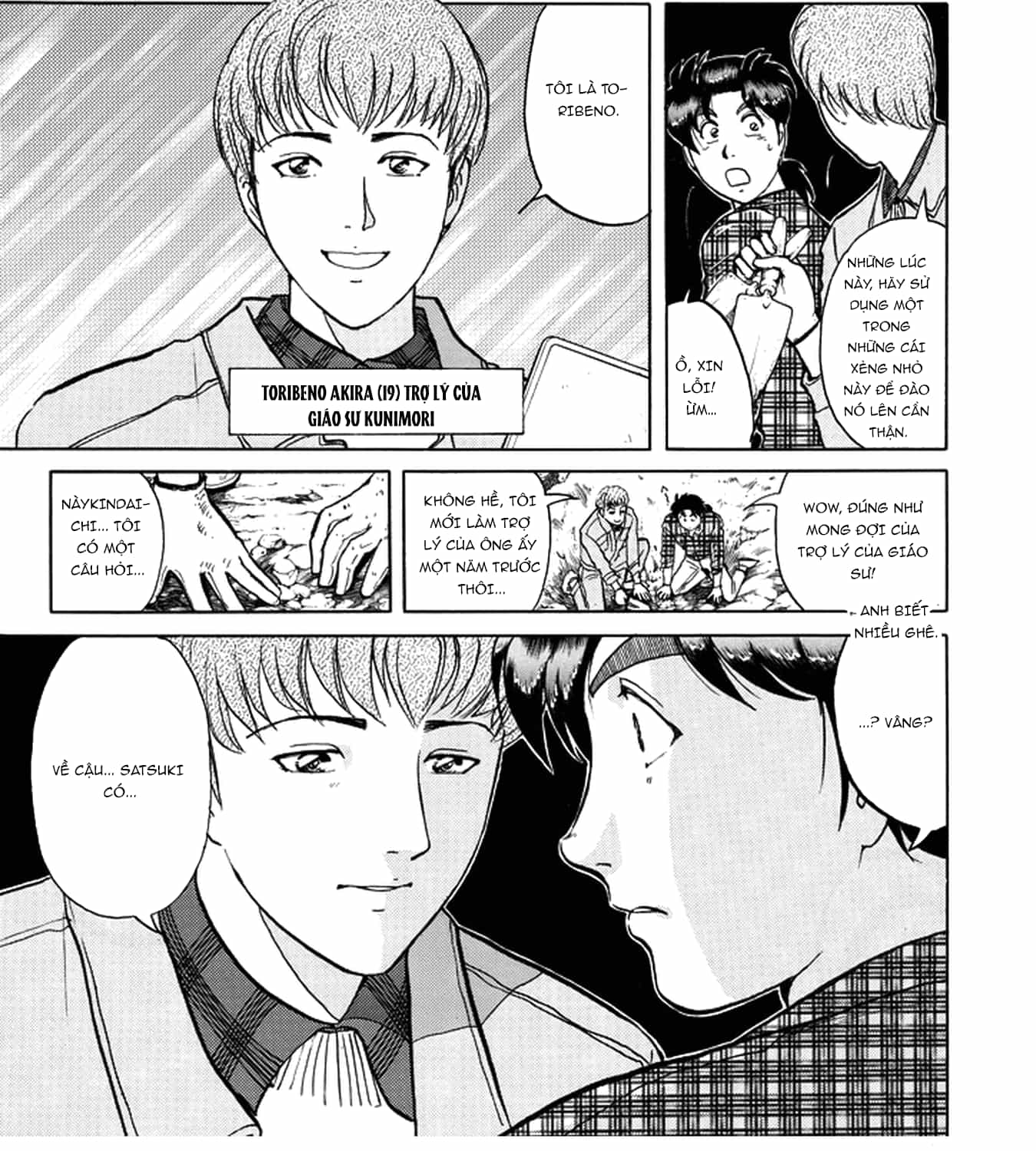 Thám Tử Kindaichi - Case Files - Chương 201 - ảnh 12