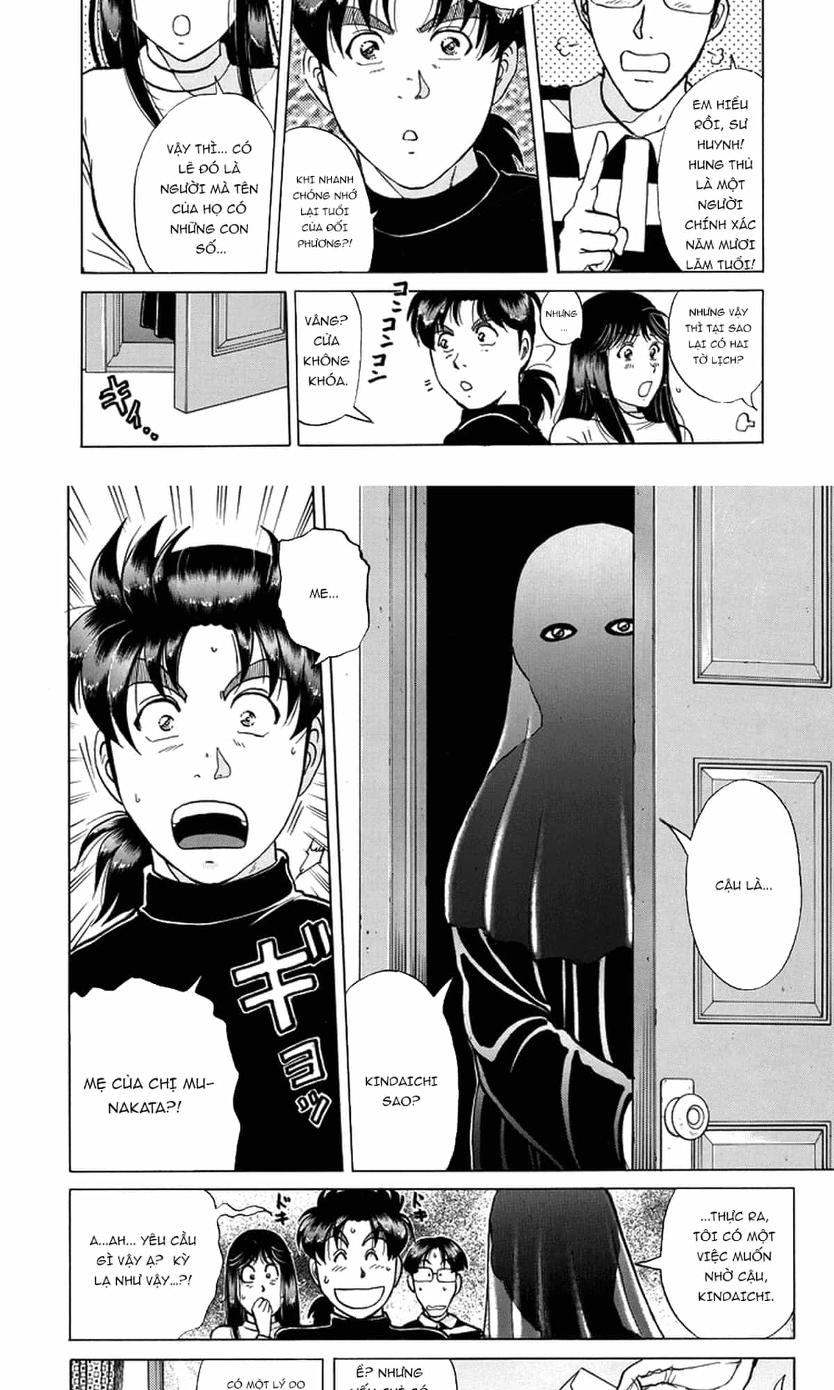 Thám Tử Kindaichi - Case Files - Chương 204 - ảnh 17