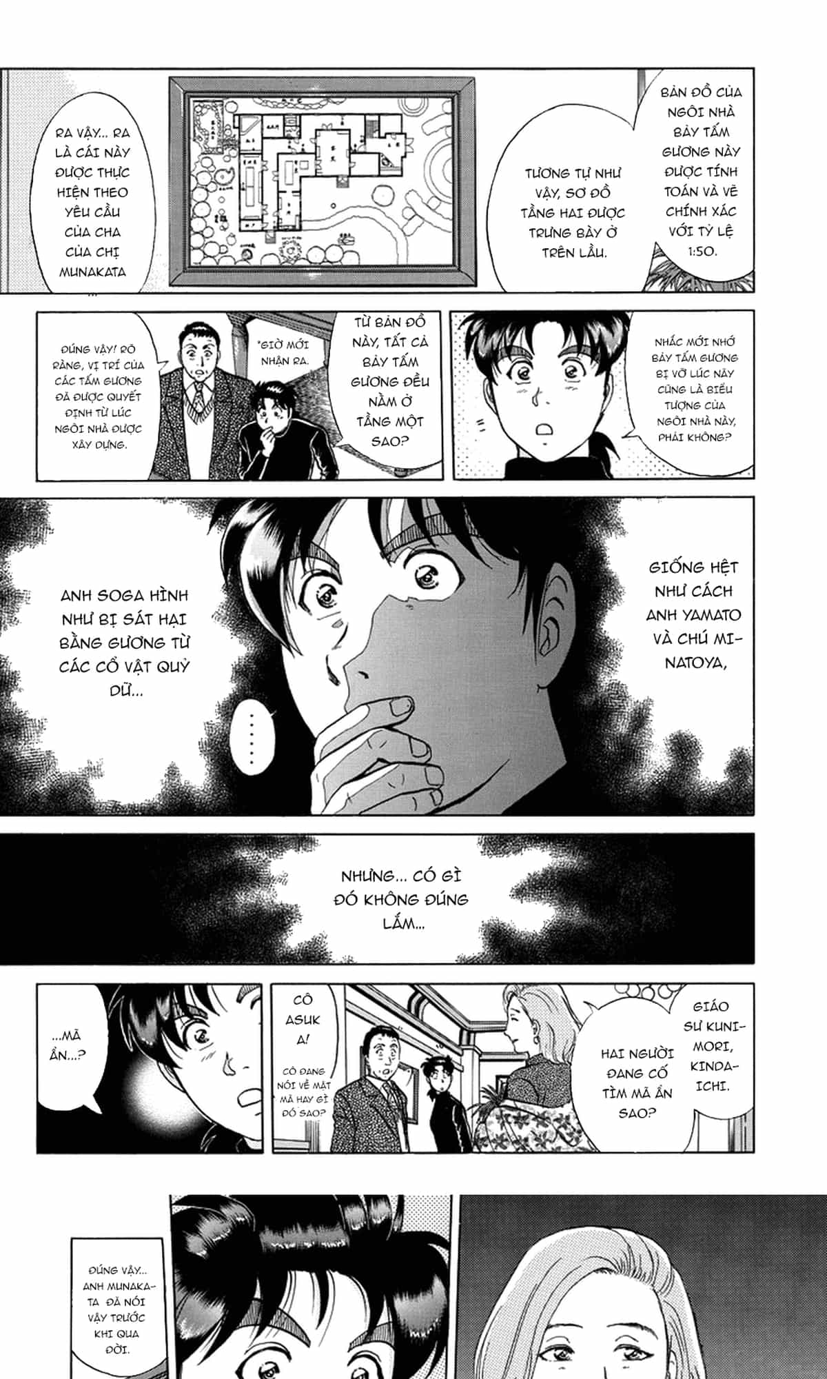 Thám Tử Kindaichi - Case Files - Chương 204 - ảnh 8