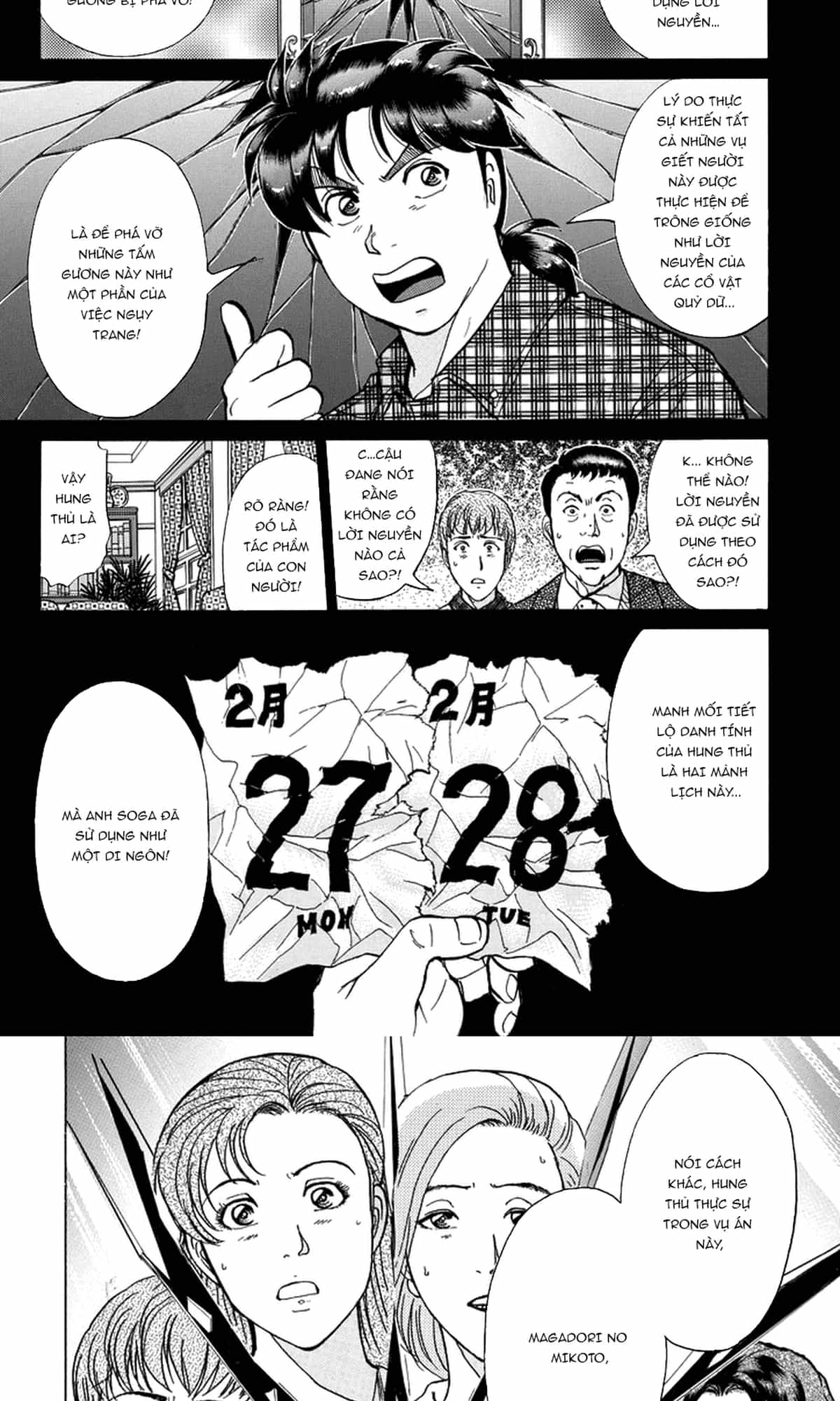 Thám Tử Kindaichi - Case Files - Chương 206 - ảnh 20