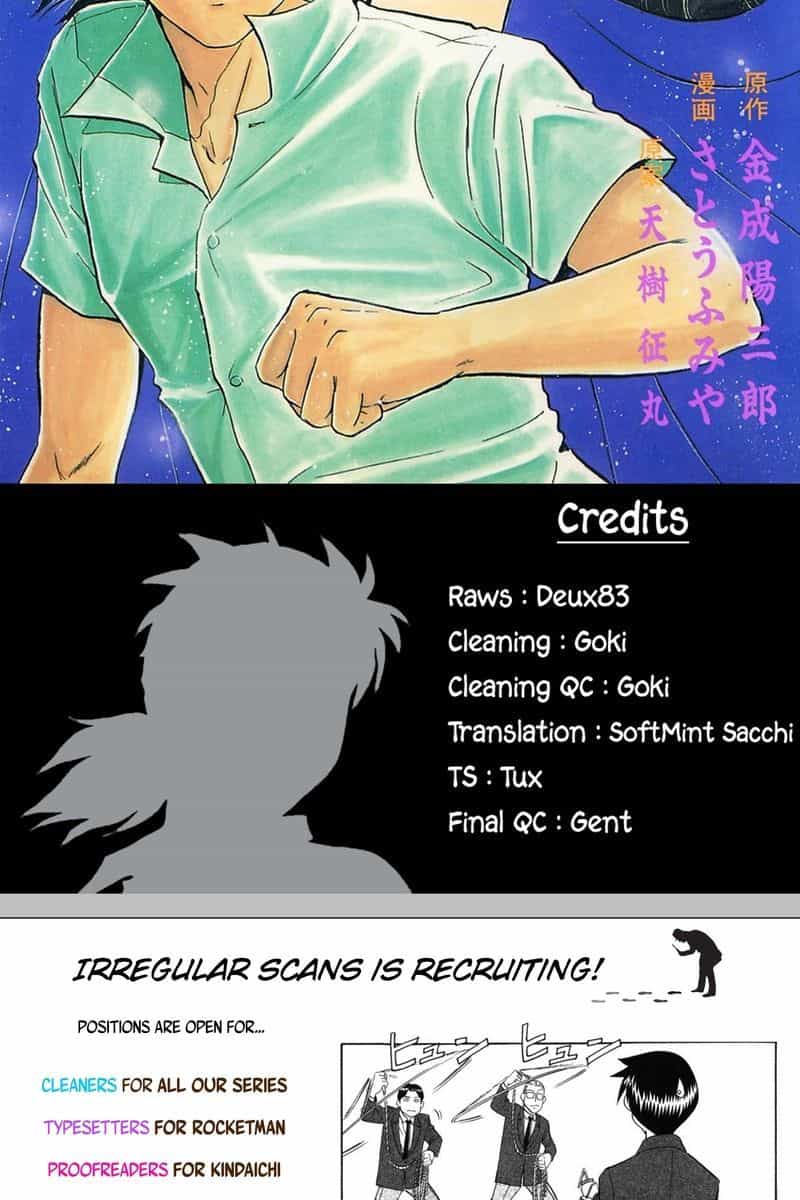 Thám Tử Kindaichi - Case Files - Chương 211 - ảnh 2