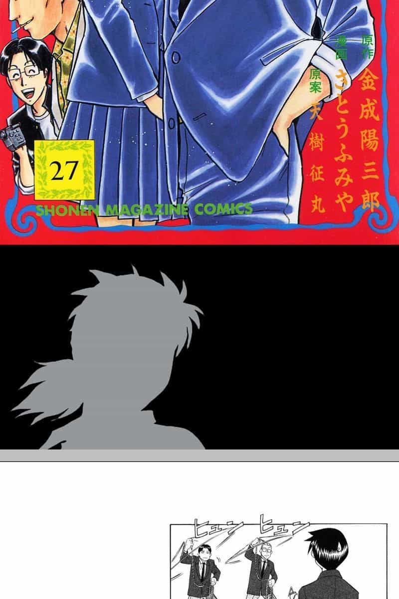 Thám Tử Kindaichi - Case Files - Chương 218 - ảnh 2
