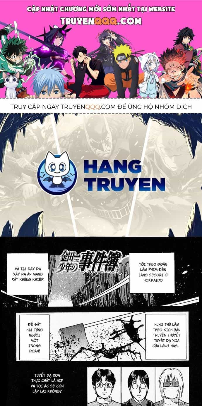 Thám Tử Kindaichi - Case Files - Chương 23 - ảnh 1
