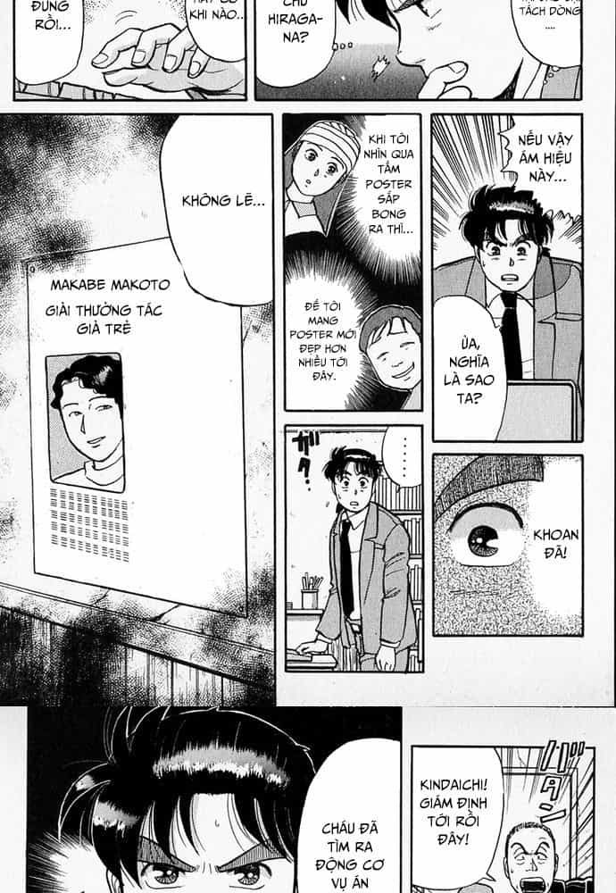 Thám Tử Kindaichi - Case Files - Chương 34 - ảnh 8