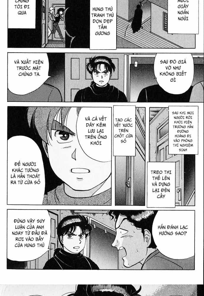 Thám Tử Kindaichi - Case Files - Chương 35 - ảnh 11