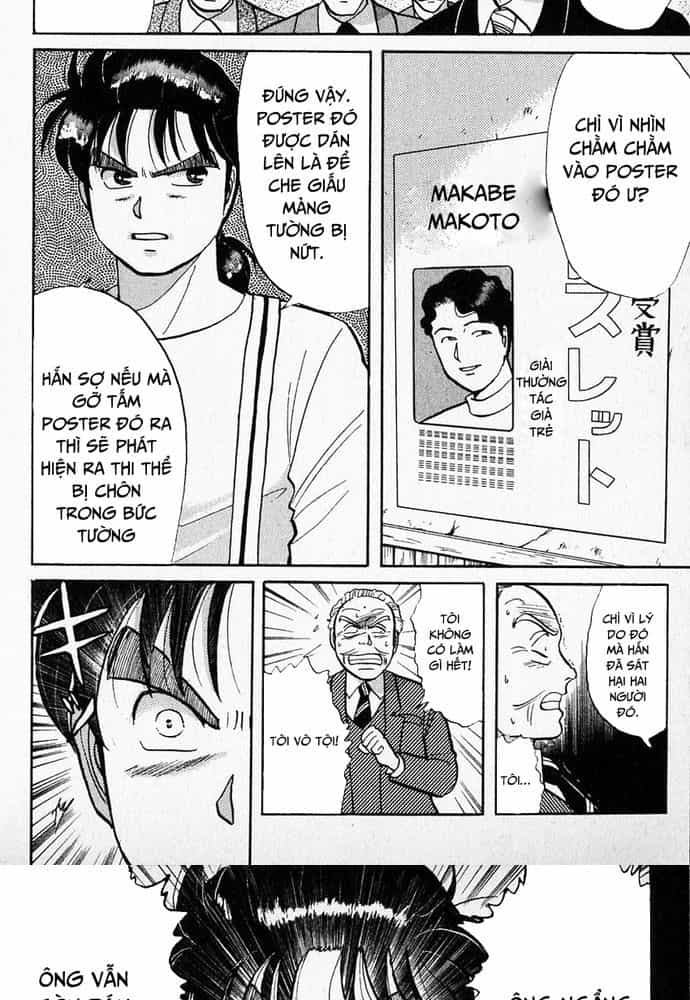Thám Tử Kindaichi - Case Files - Chương 36 - ảnh 21