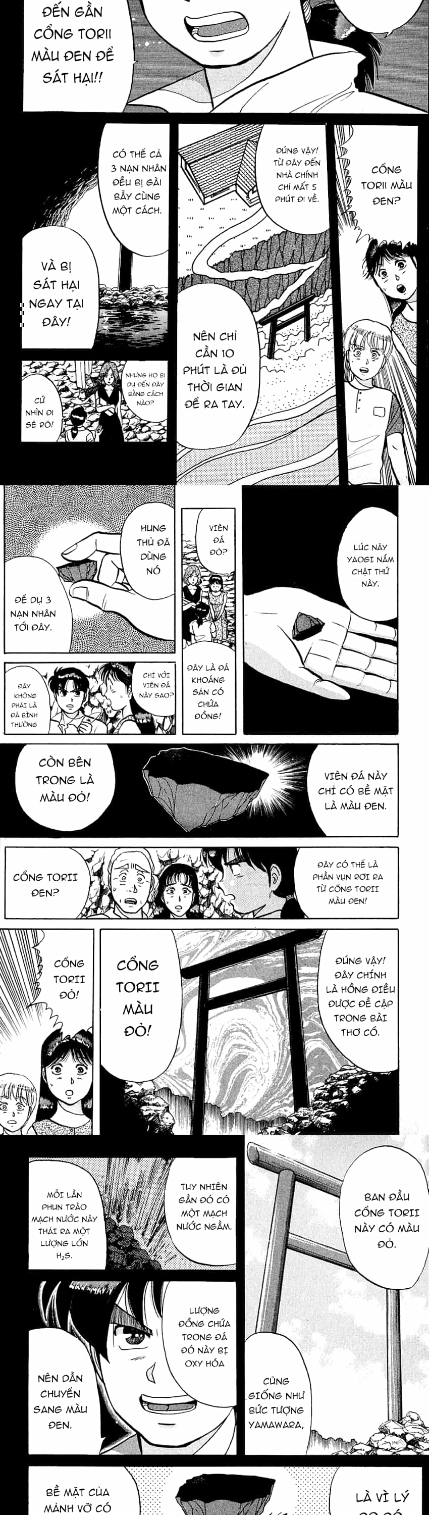 Thám Tử Kindaichi - Case Files - Chương 45 - ảnh 3