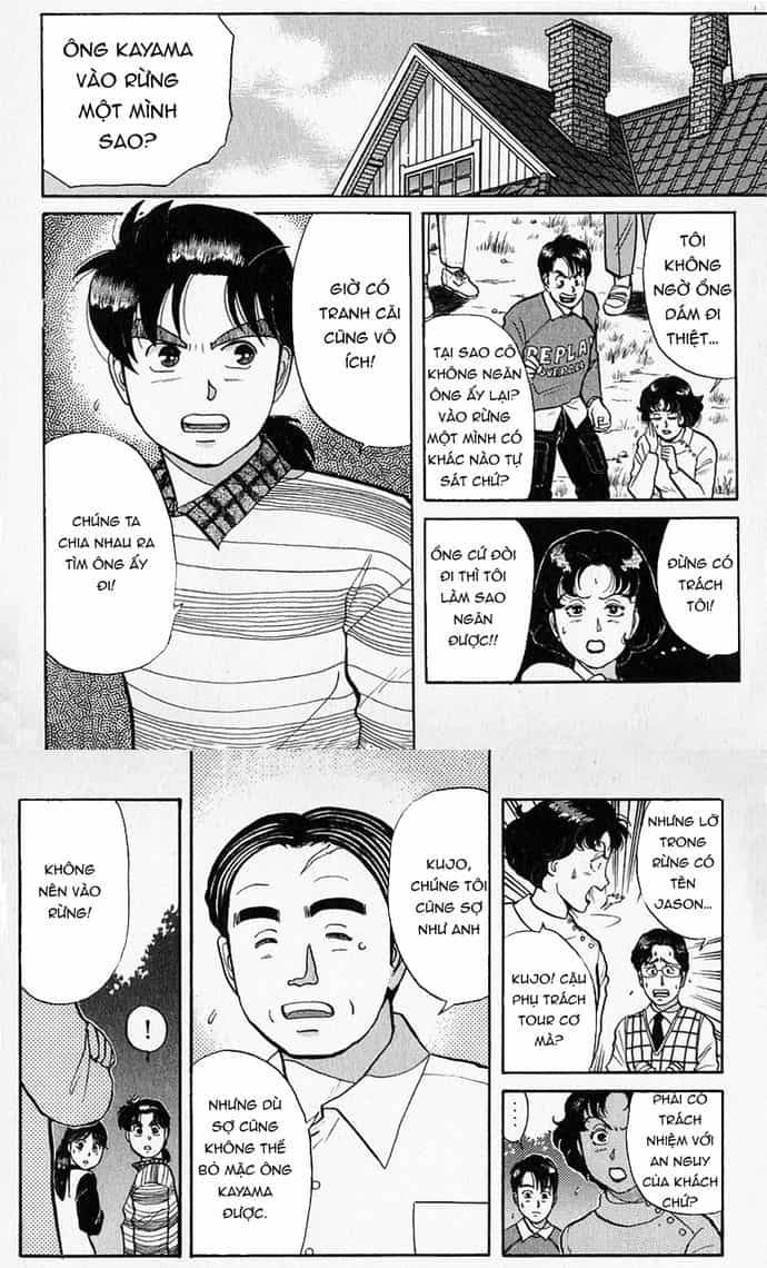 Thám Tử Kindaichi - Case Files - Chương 50 - ảnh 3