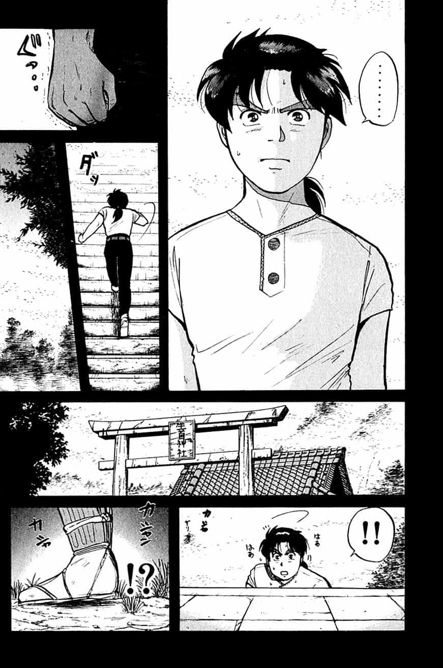 Thám Tử Kindaichi - Case Files - Chương 86 - ảnh 9