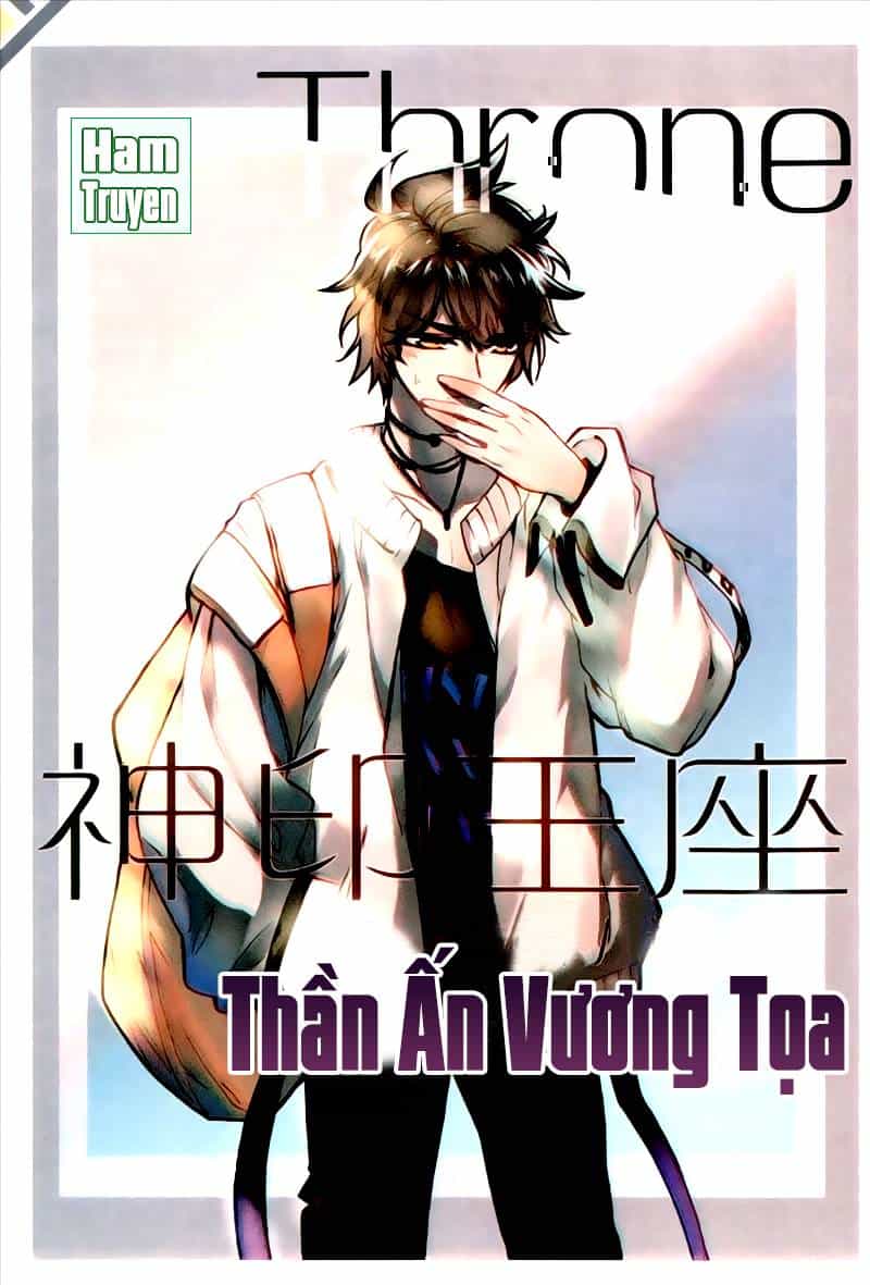 Thần Ấn Vương Tọa - Chương 145 - ảnh 2