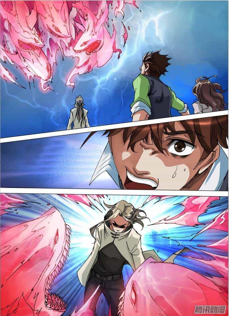 Thần Ảnh Mê Hành - Chương 24 - ảnh 1