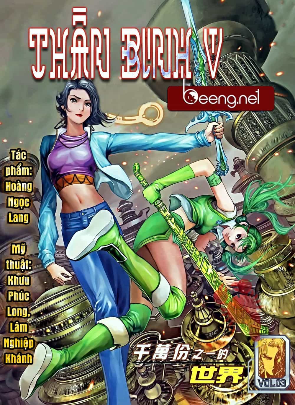 Thần Binh 5 - Chương 5 - ảnh 1