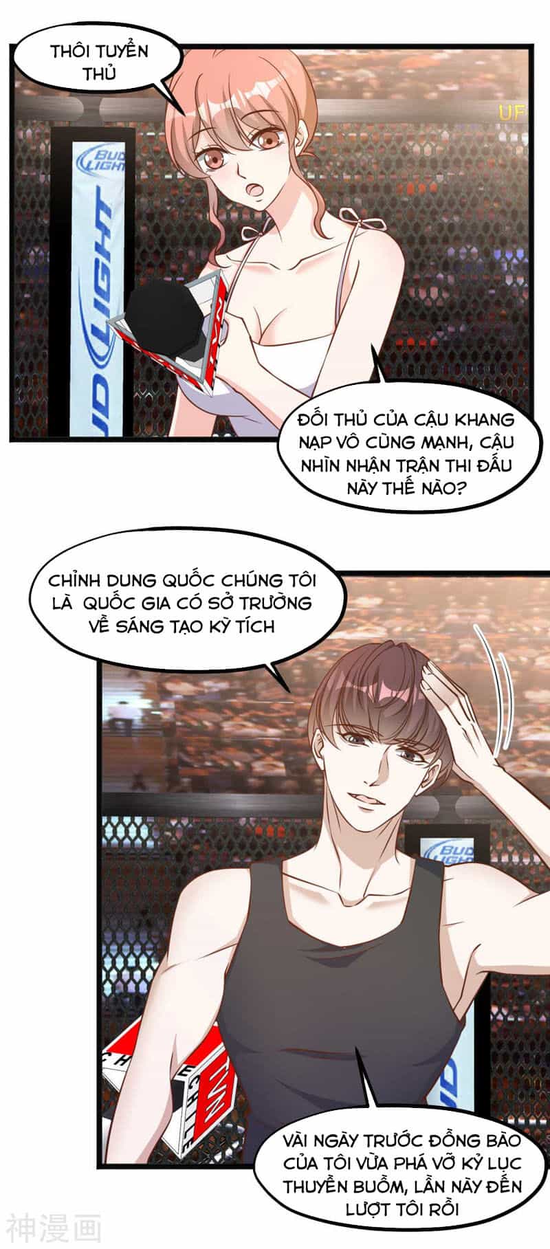 Thần Cấp Ngư Phu - Chương 100 - ảnh 8