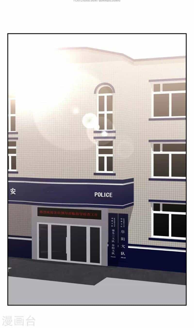 Thần Cấp Ngư Phu - Chương 19 - ảnh 16