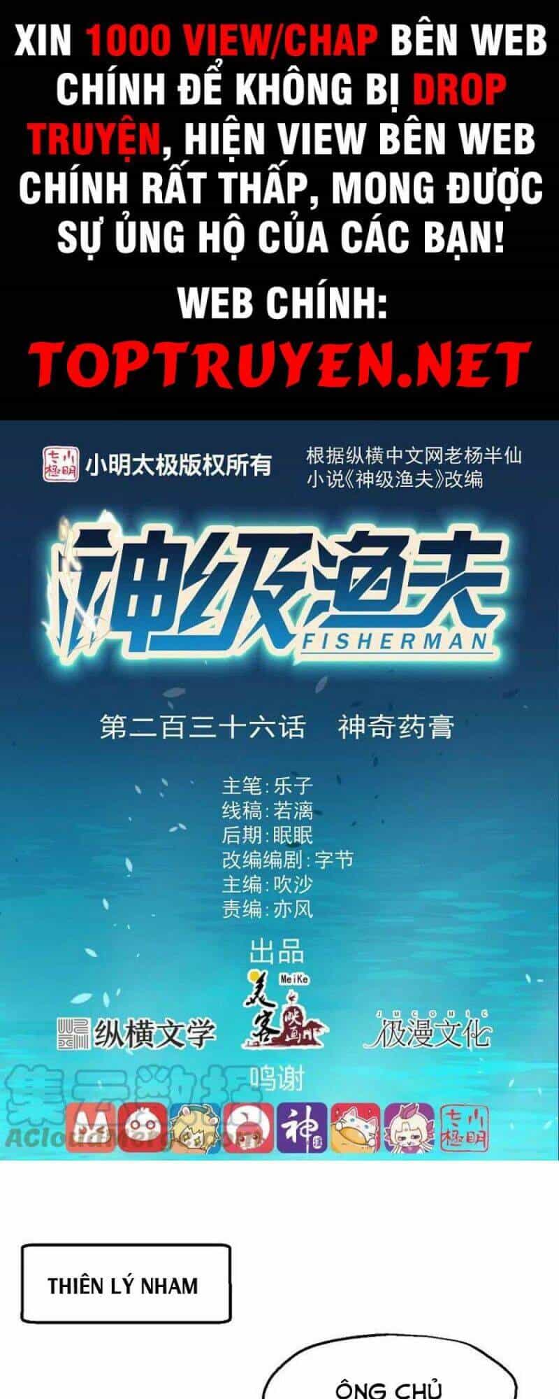 Thần Cấp Ngư Phu - Chương 236 - ảnh 1