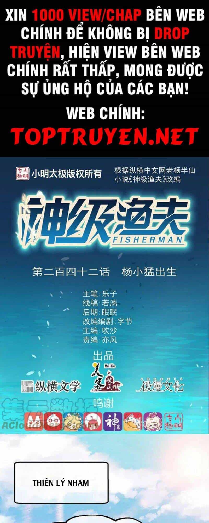 Thần Cấp Ngư Phu - Chương 242 - ảnh 1