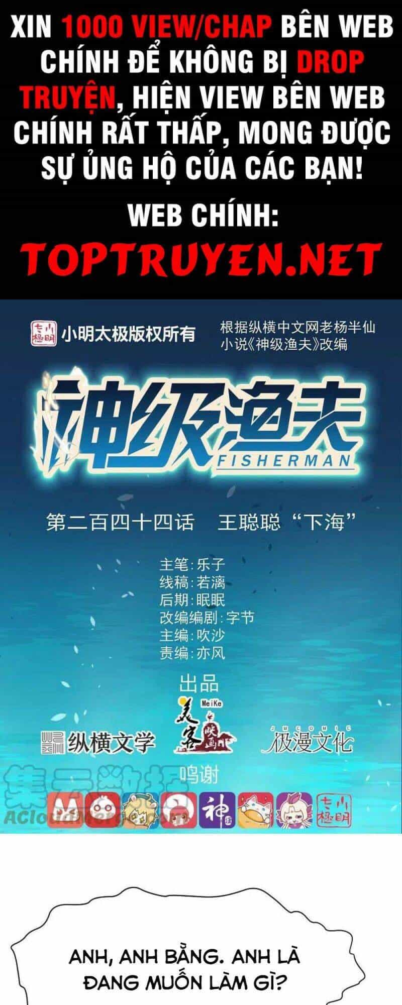 Thần Cấp Ngư Phu - Chương 244 - ảnh 1