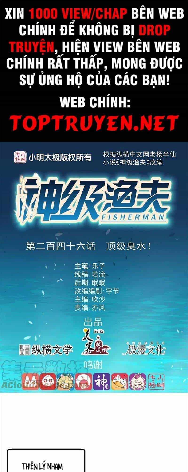 Thần Cấp Ngư Phu - Chương 246 - ảnh 1