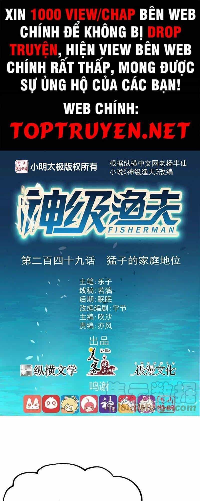Thần Cấp Ngư Phu - Chương 249 - ảnh 1