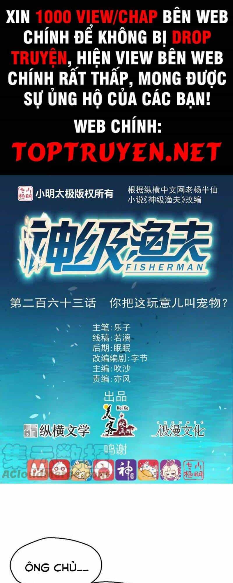 Thần Cấp Ngư Phu - Chương 263 - ảnh 1