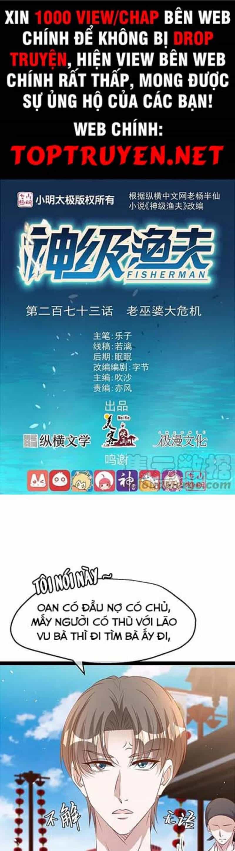 Thần Cấp Ngư Phu - Chương 273 - ảnh 1