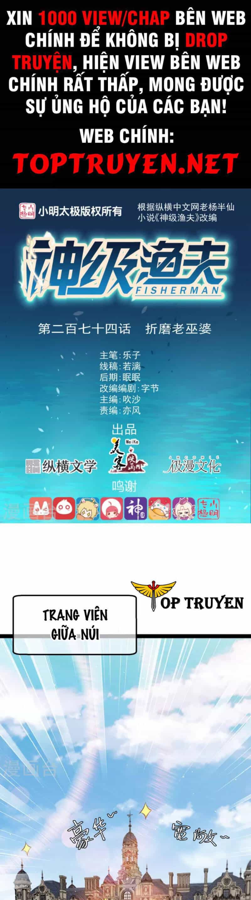 Thần Cấp Ngư Phu - Chương 274 - ảnh 1