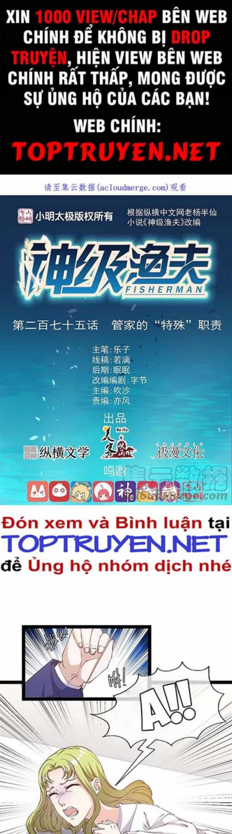 Thần Cấp Ngư Phu - Chương 275 - ảnh 1