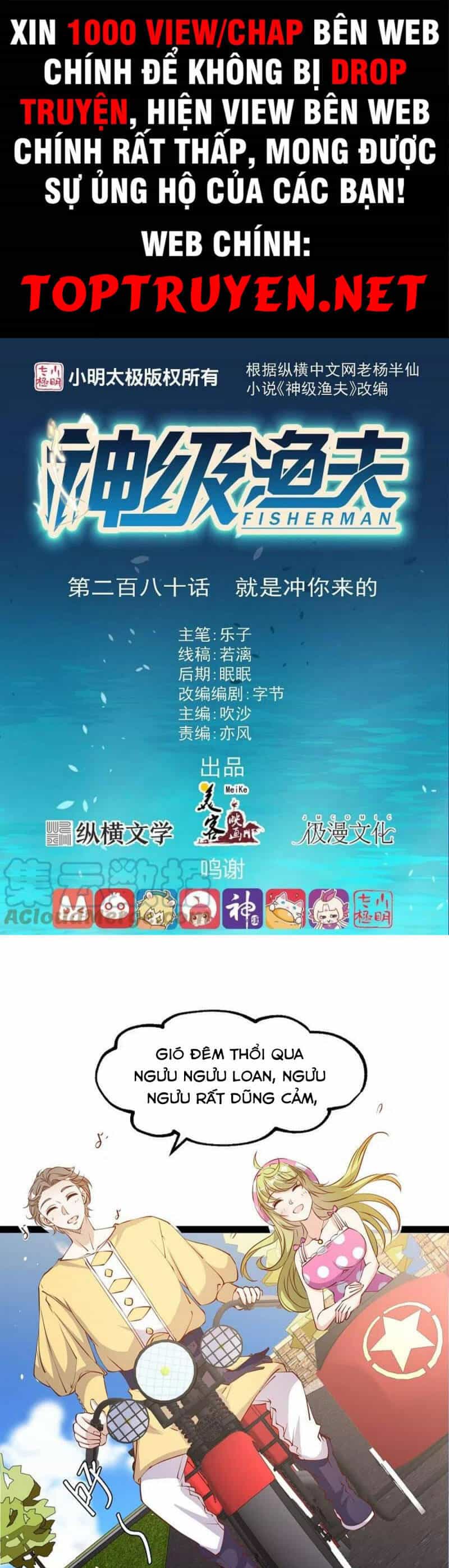 Thần Cấp Ngư Phu - Chương 280 - ảnh 1