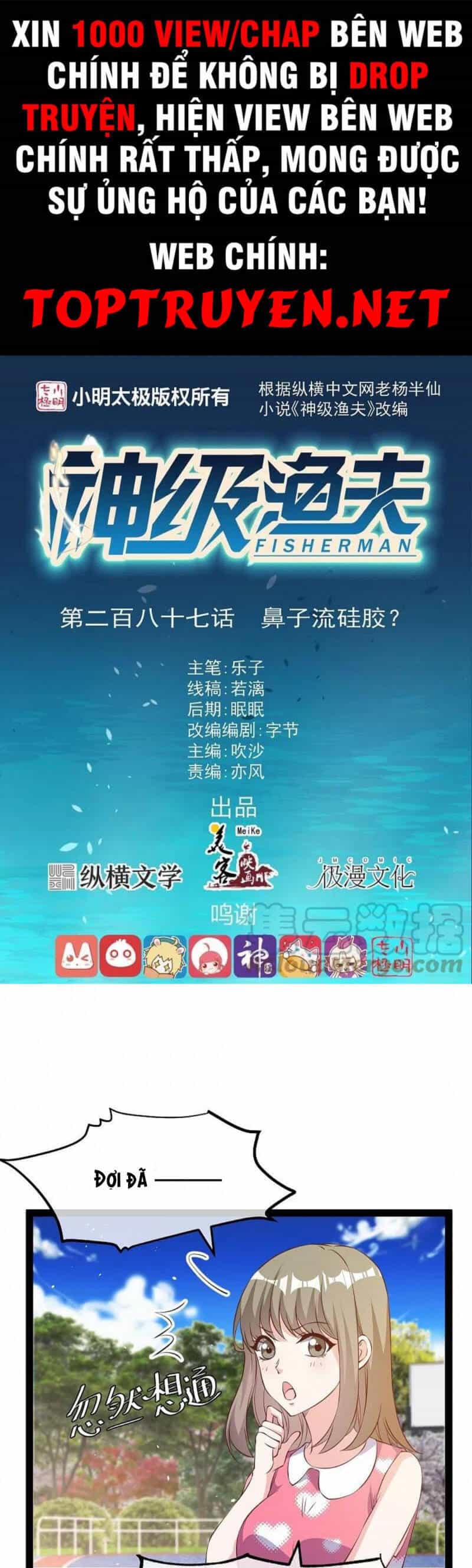Thần Cấp Ngư Phu - Chương 287 - ảnh 1