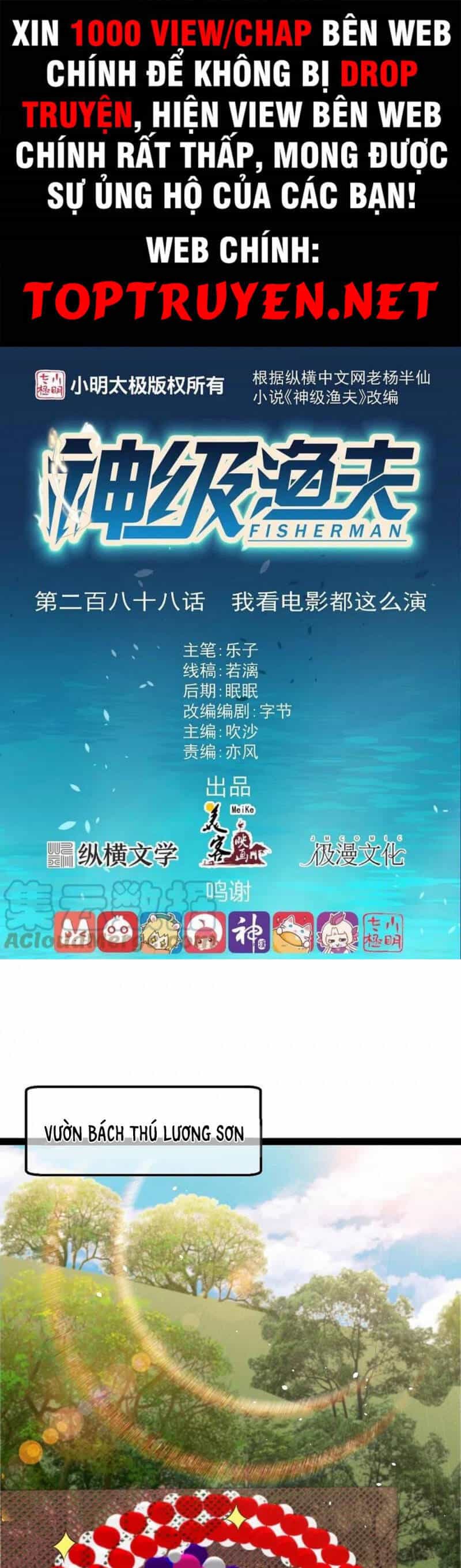 Thần Cấp Ngư Phu - Chương 288 - ảnh 1