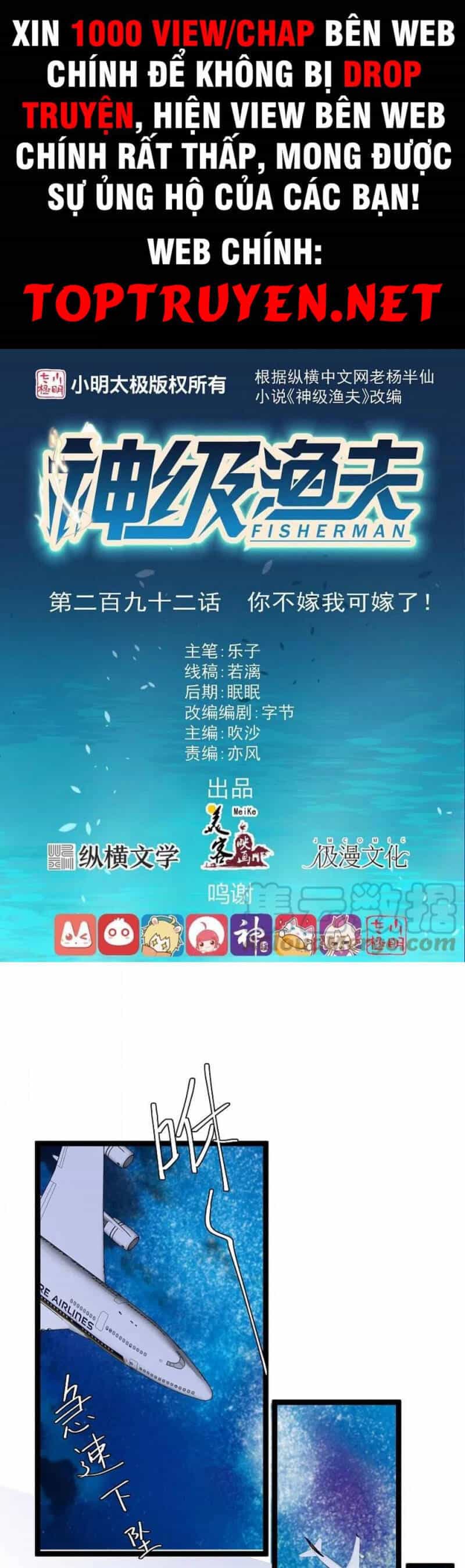 Thần Cấp Ngư Phu - Chương 292 - ảnh 1