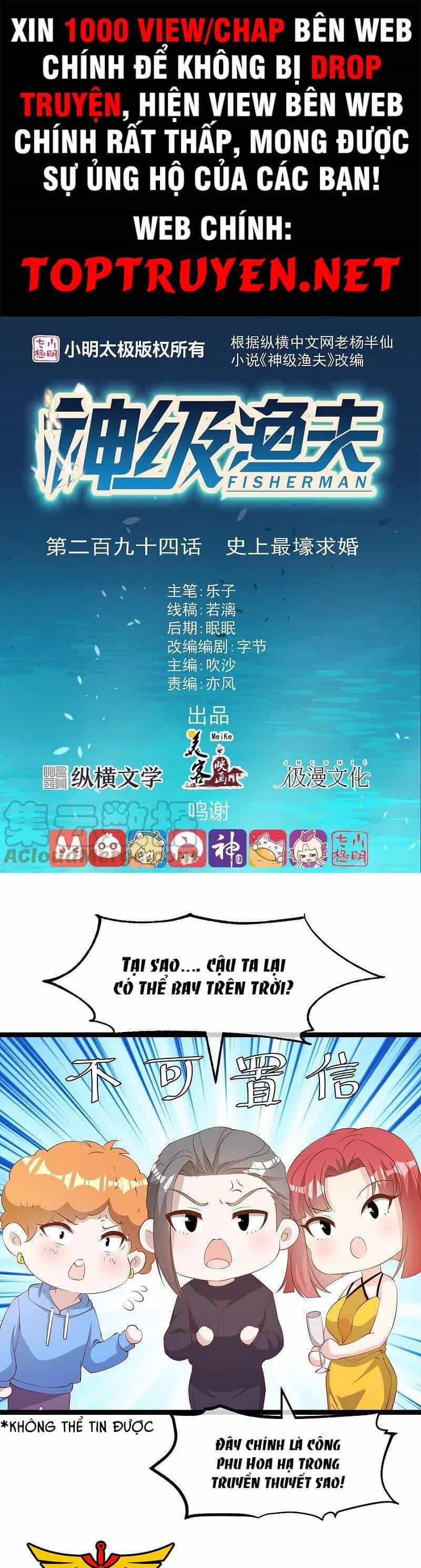 Thần Cấp Ngư Phu - Chương 294 - ảnh 1