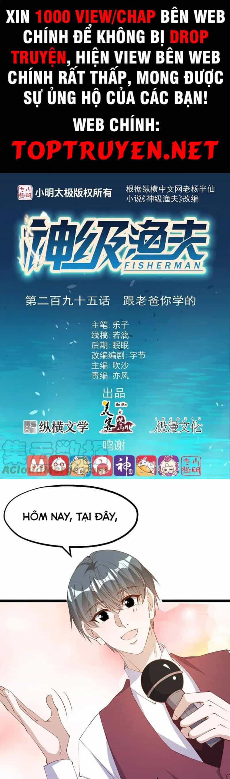 Thần Cấp Ngư Phu - Chương 295 - ảnh 1