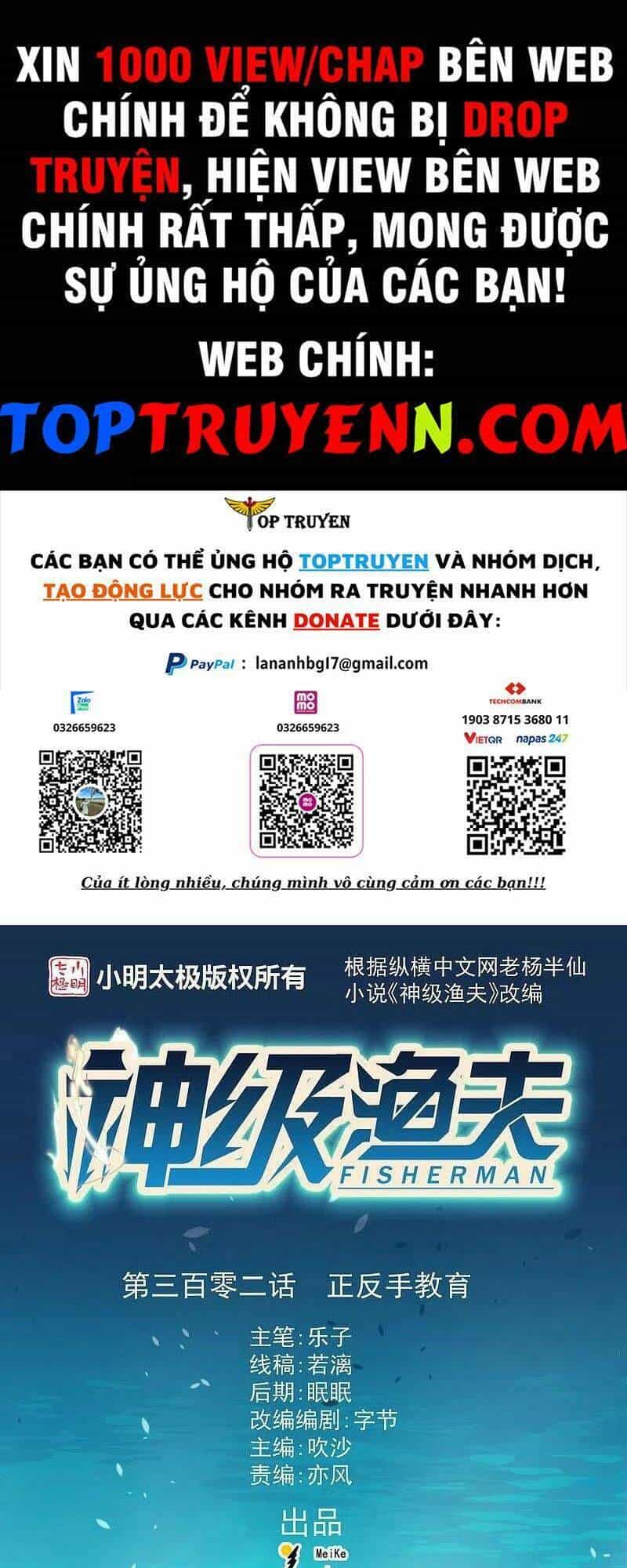 Thần Cấp Ngư Phu - Chương 302 - ảnh 1