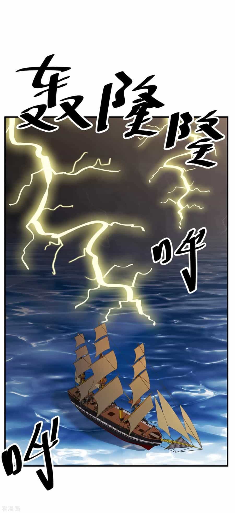 Thần Cấp Ngư Phu - Chương 79 - ảnh 16