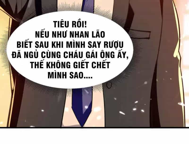 Thần Cấp Thấu Thị - Chương 237 - ảnh 17