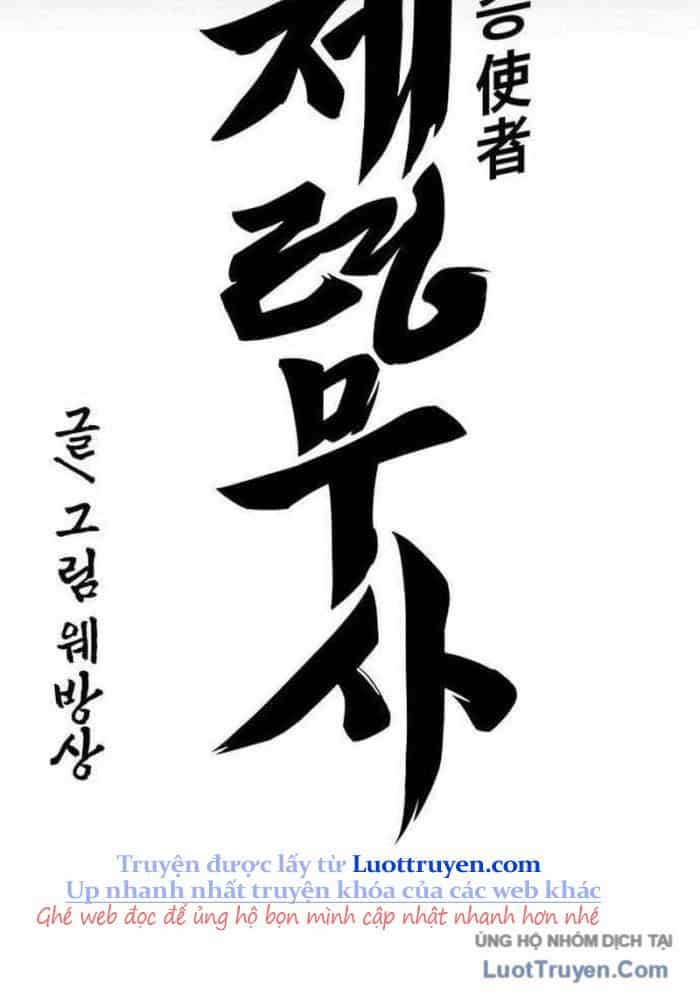 Thần Chết Bậc Thầy Của Âm Giới - Chương 10 - ảnh 6
